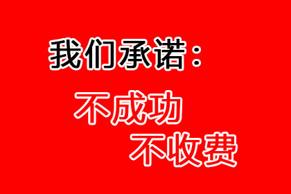 法院判决助力李小姐拿回50万房产纠纷款